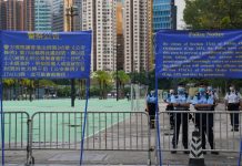 Hong Kong đóng cửa công viên, bắt người tổ chức lễ tưởng niệm Thiên An Môn