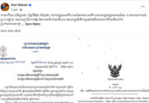 Campuchia đóng cửa hai cửa khẩu với Thái Lan