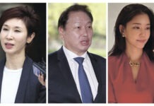 Vụ ly hôn thế kỷ của giới chaebol Hàn Quốc: Diễn biến mới bất ngờ sau khi Chủ tịch SK bị vợ cũ đòi 1 tỷ USD
